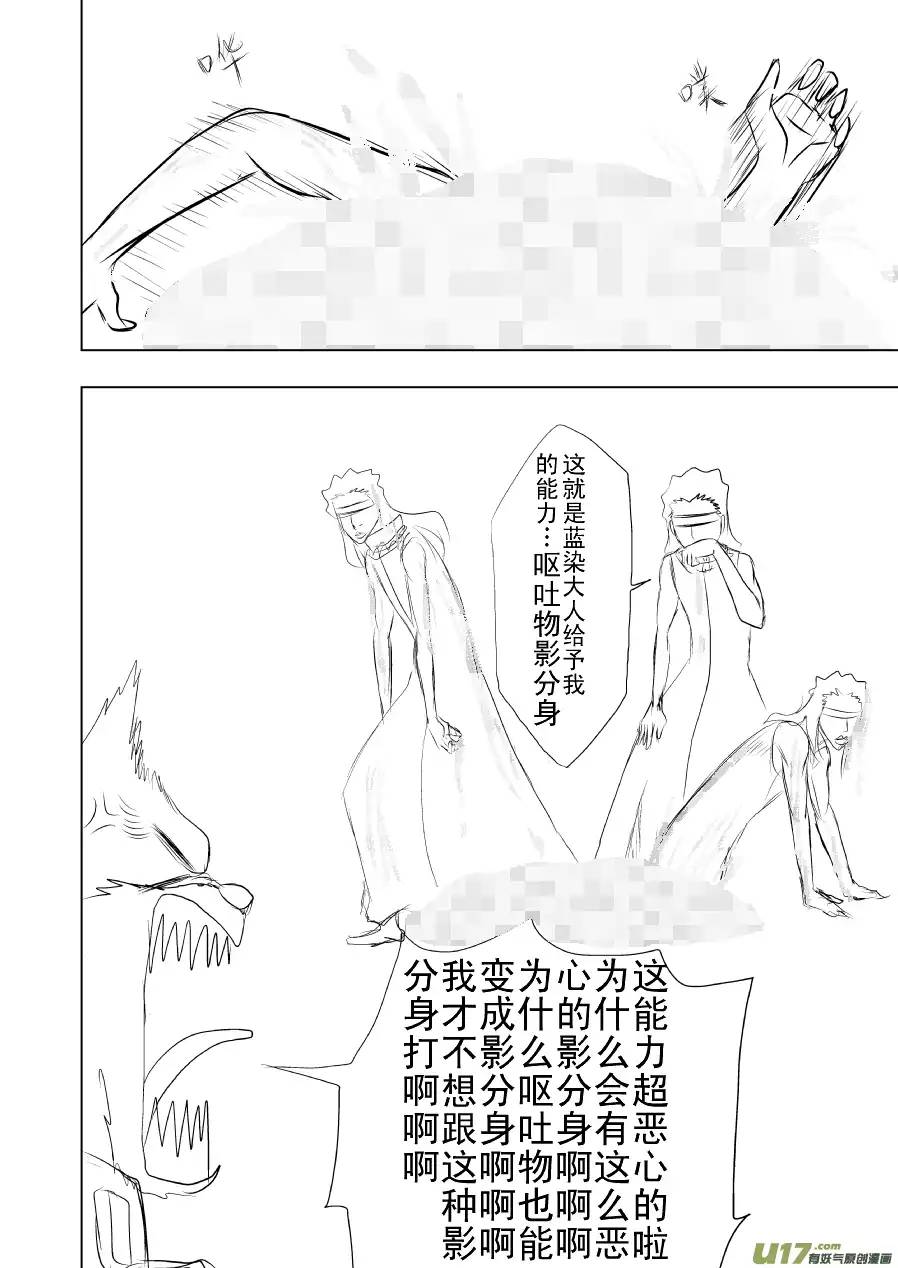 十万个冷笑话99955光之国篇以及…