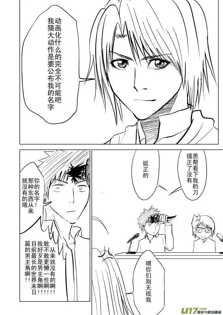 十万个冷笑话－32768关于大动作