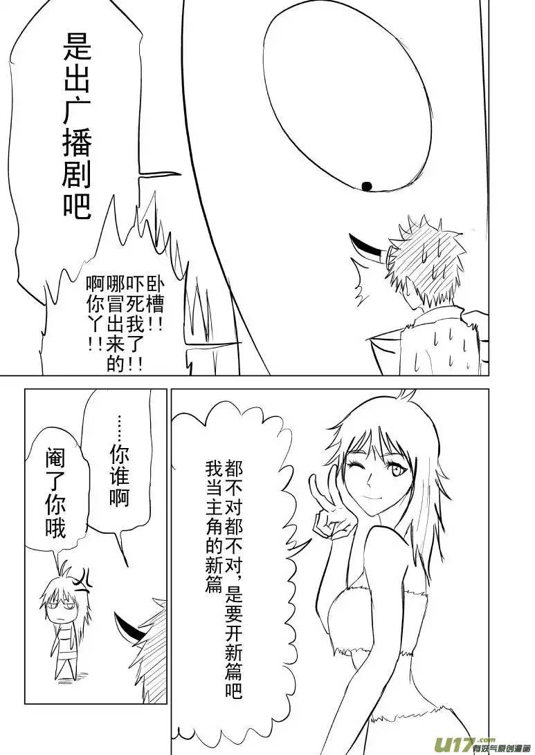 十万个冷笑话－32768关于大动作