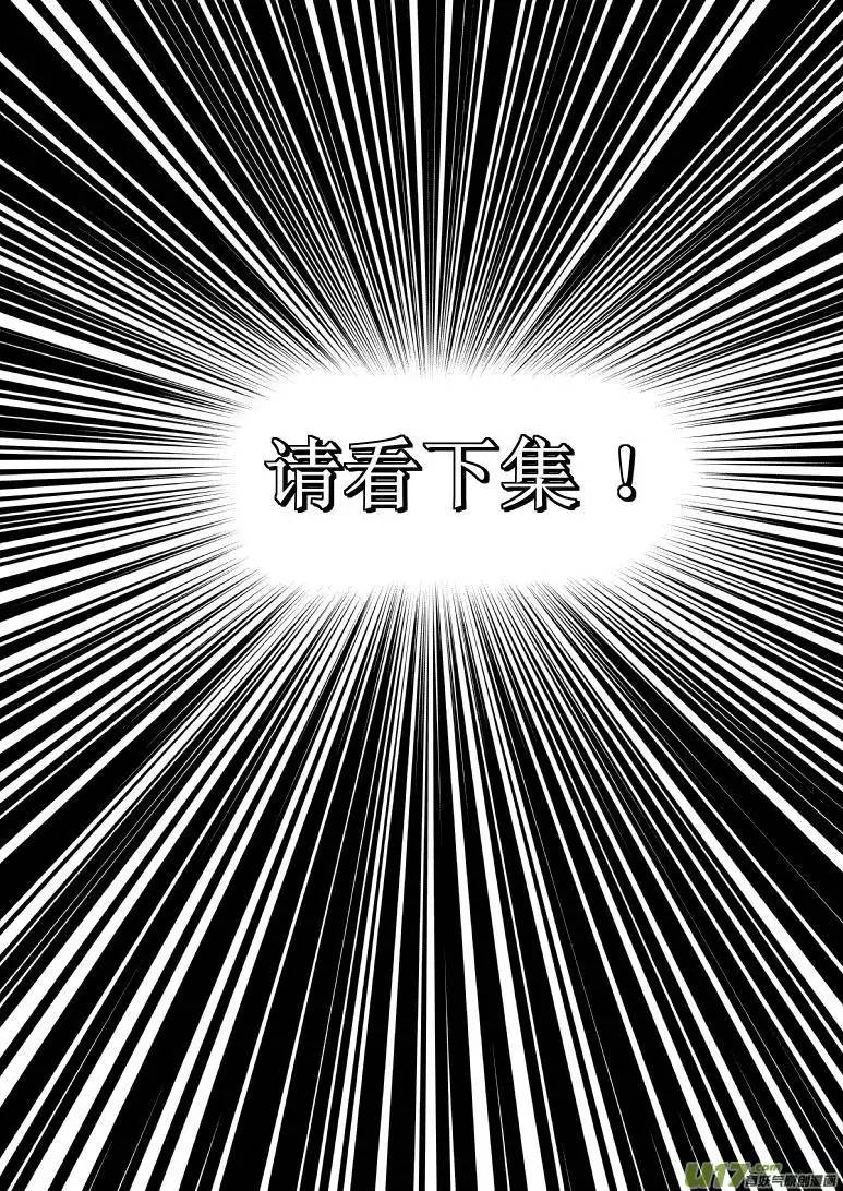 十万个冷笑话－32768关于大动作