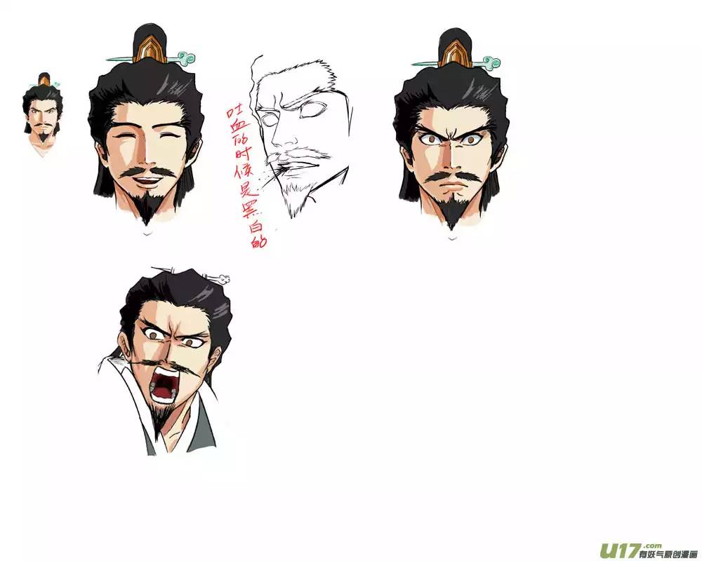 十万个冷笑话动画人设……神马的