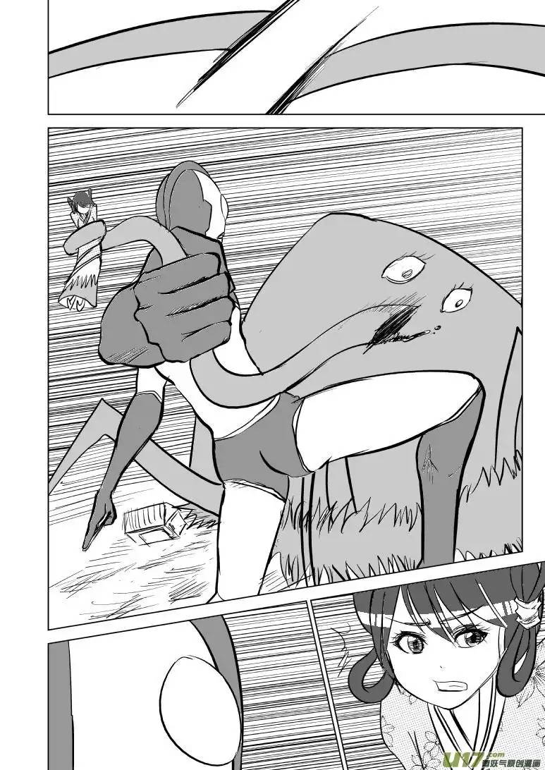 十万个冷笑话99958光之国篇