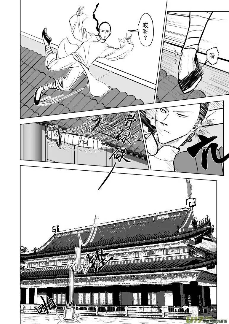 十万个冷笑话59016以代油宗师