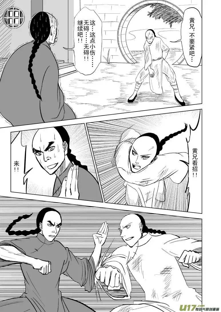 十万个冷笑话59016以代油宗师