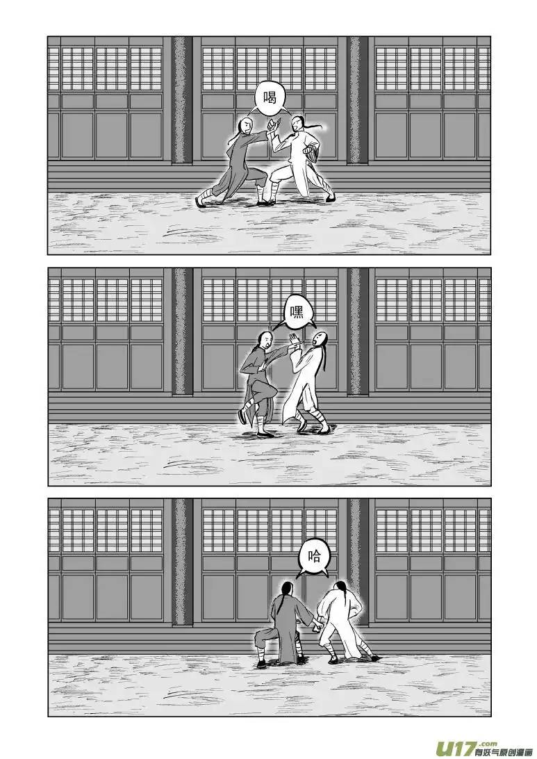 十万个冷笑话59016以代油宗师