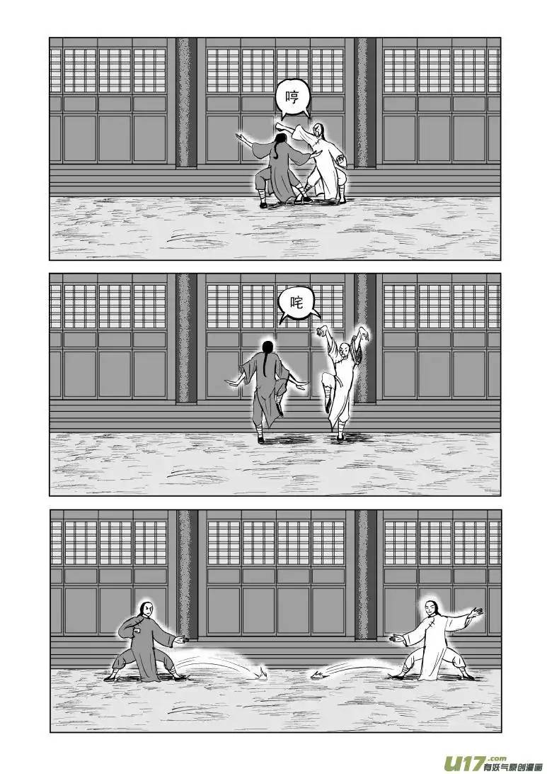 十万个冷笑话59016以代油宗师