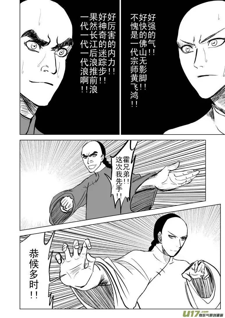 十万个冷笑话59016以代油宗师