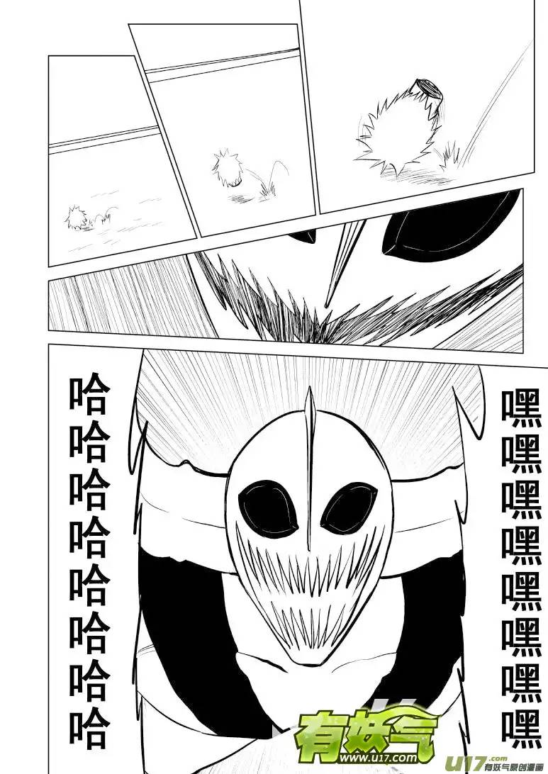 十万个冷笑话99961光之国·逃生篇