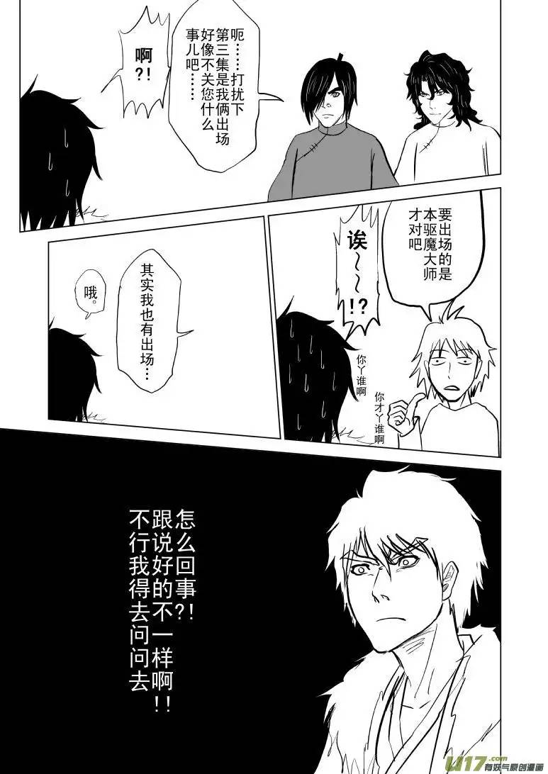 十万个冷笑话-262144 啊你妹选3