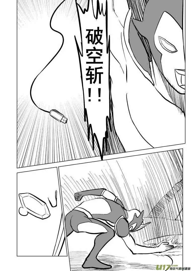 十万个冷笑话99962光之国·逃生篇