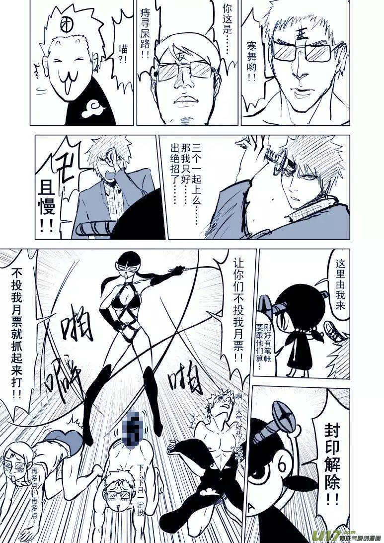 十万个冷笑话1018 太2真人的一日