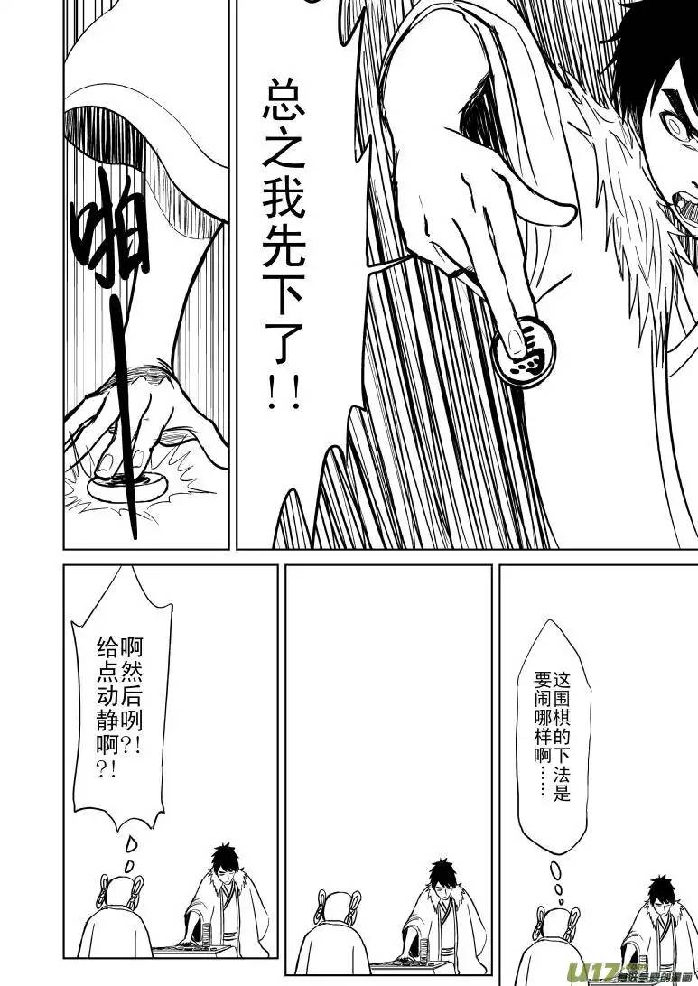 十万个冷笑话1018 太2真人的一日