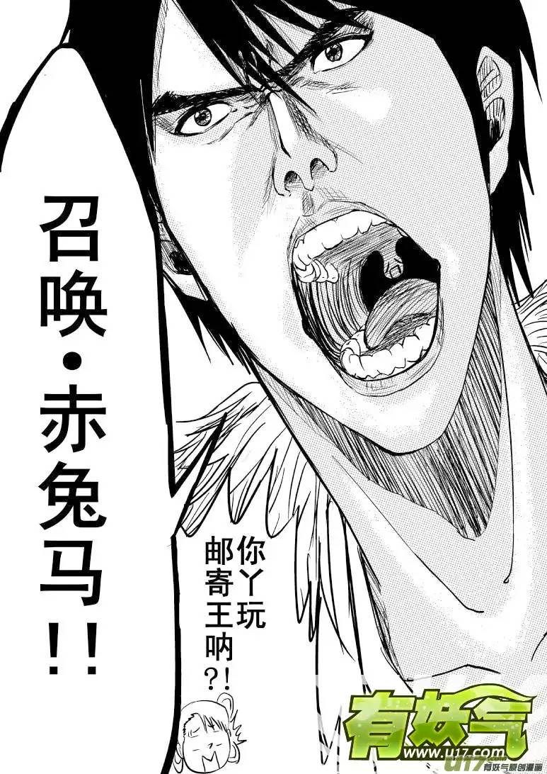 十万个冷笑话1018 太2真人的一日