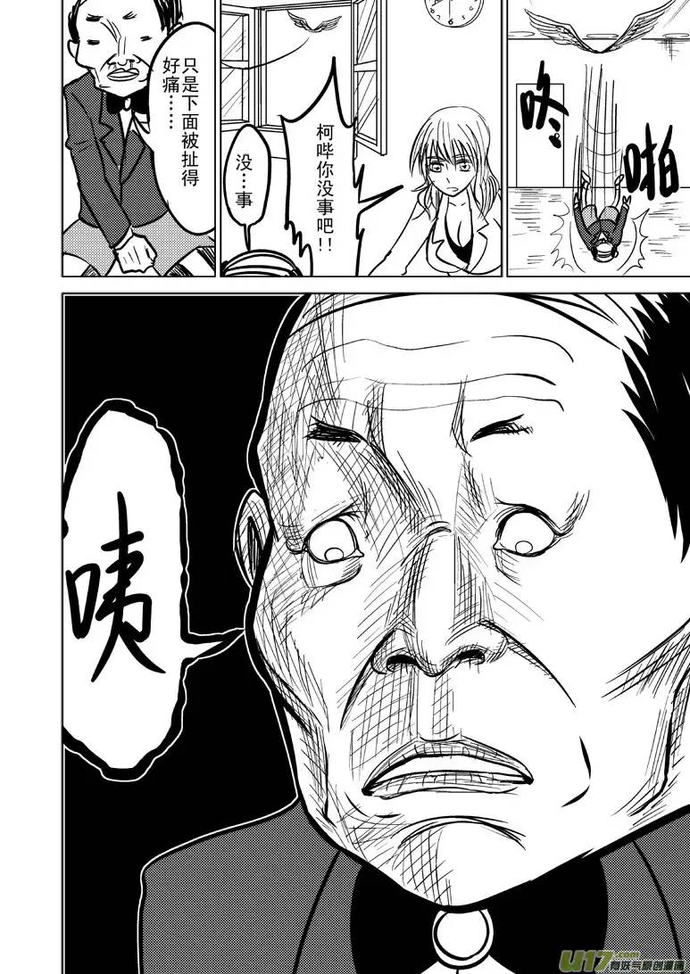 十万个冷笑话99855侦探篇