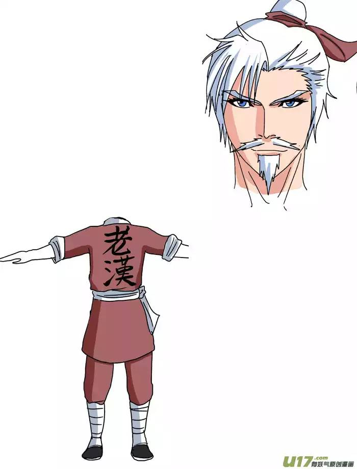 十万个冷笑话动画人设234