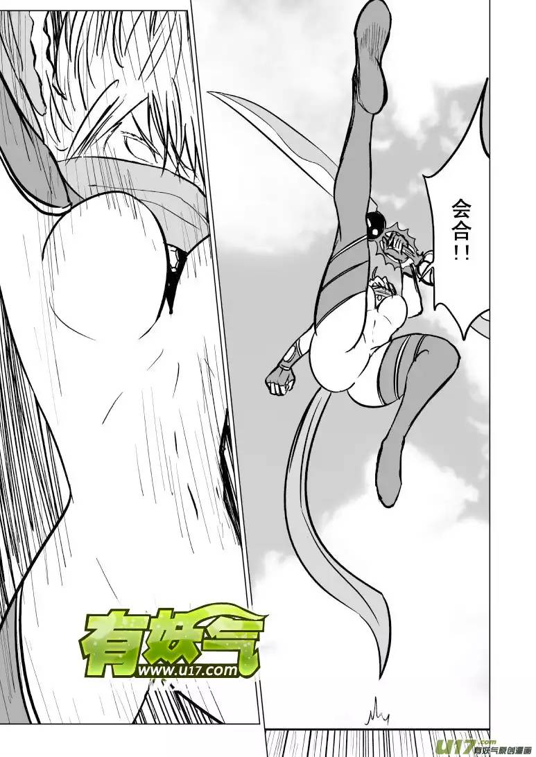十万个冷笑话99963光之国逃生篇