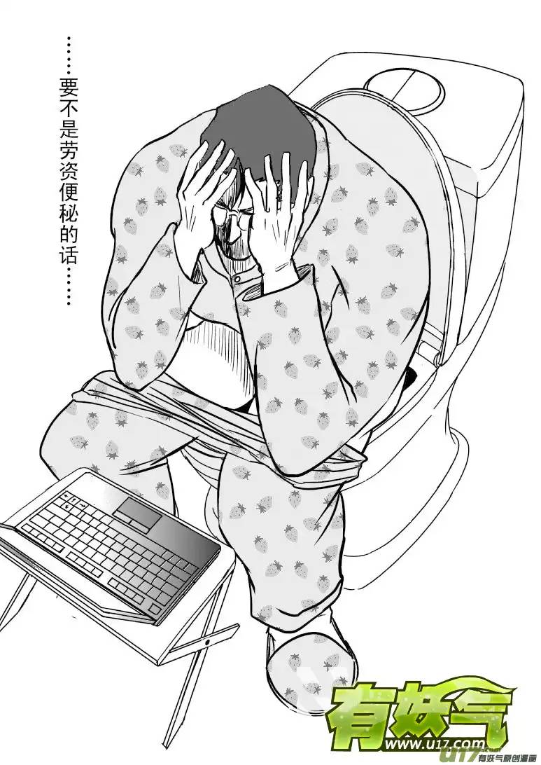 十万个冷笑话99858 超人不会飞