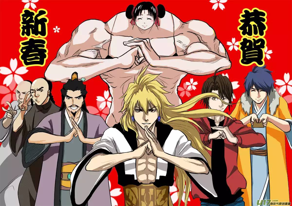 十万个冷笑话20000西游篇