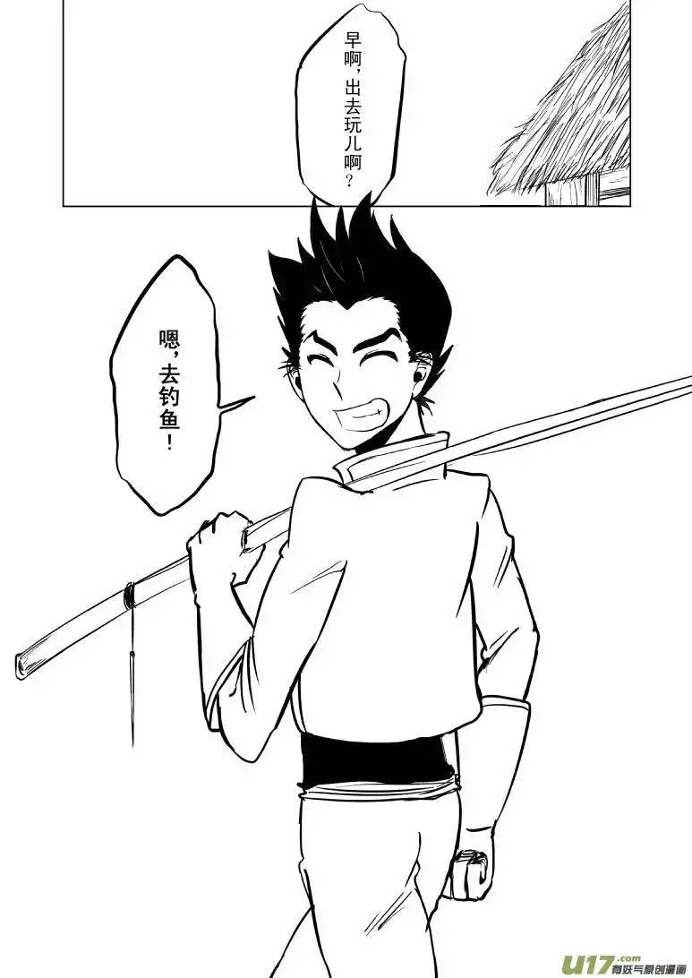 十万个冷笑话1021哪吒出事