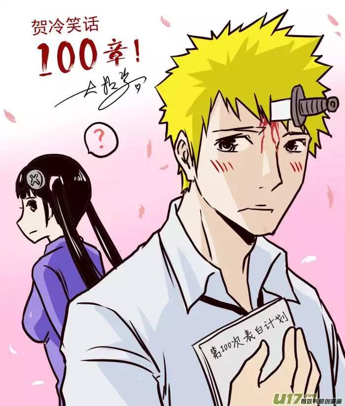 十万个冷笑话1021哪吒出事