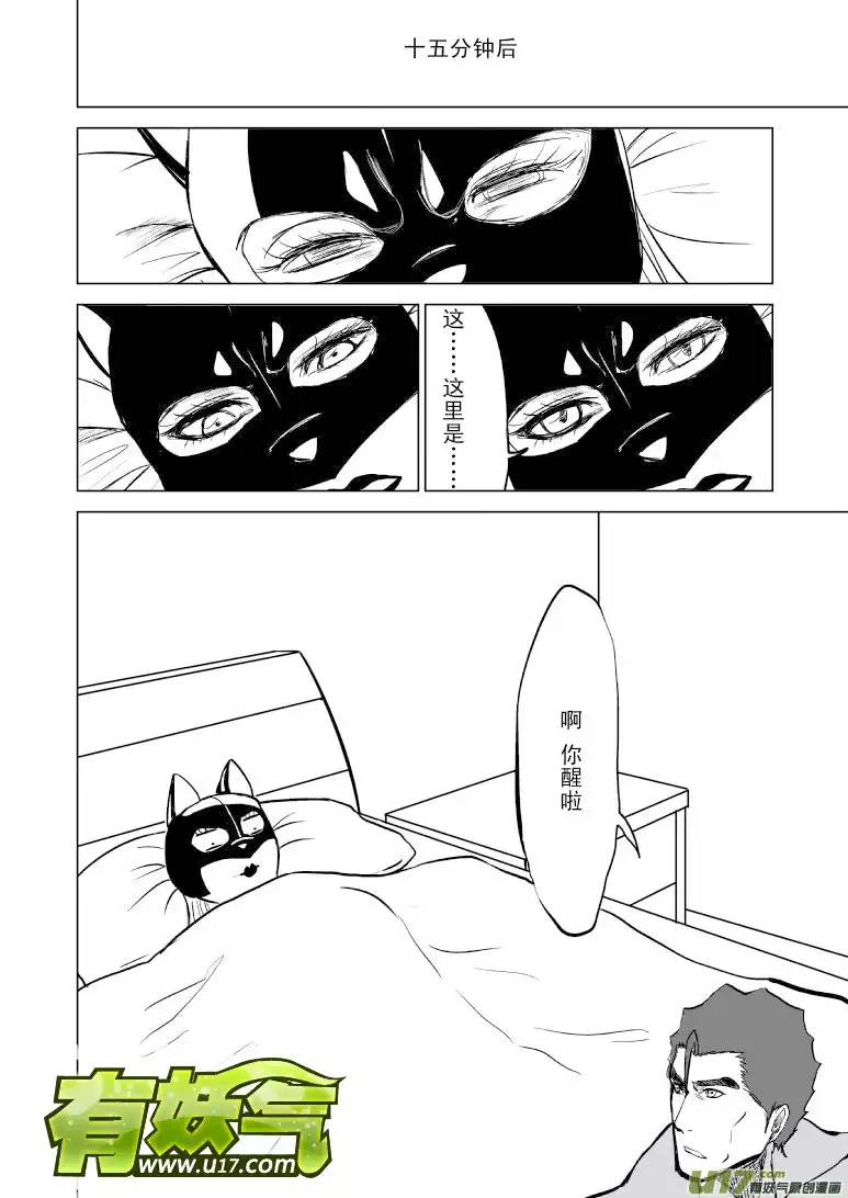 十万个冷笑话81060超人会飞