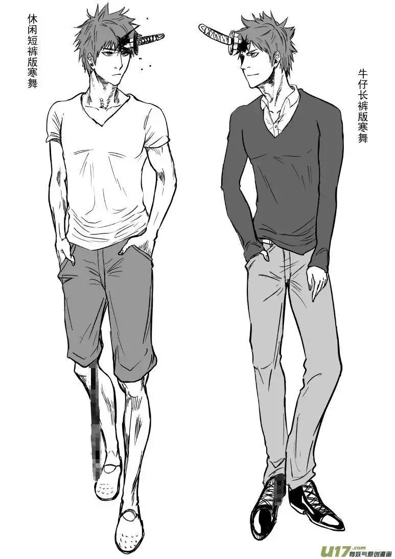 十万个冷笑话100102 超能会3