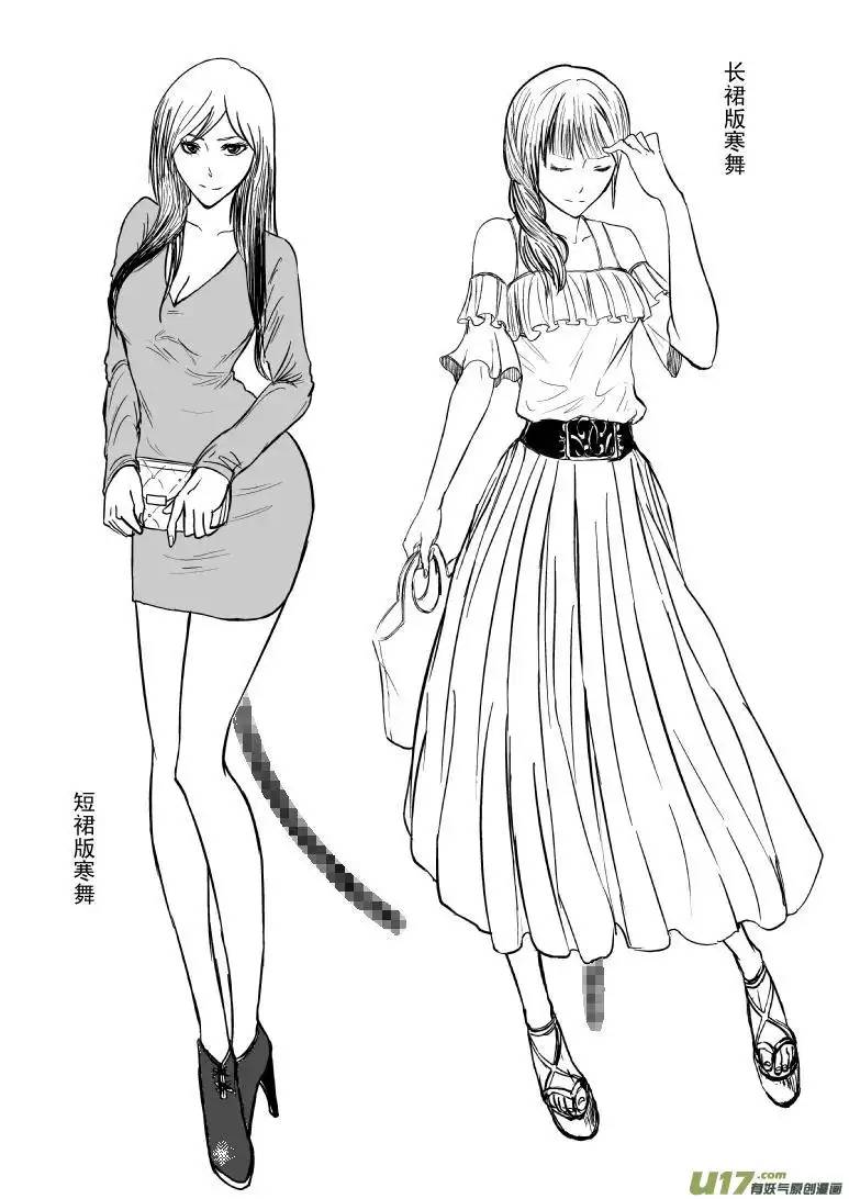 十万个冷笑话100102 超能会3