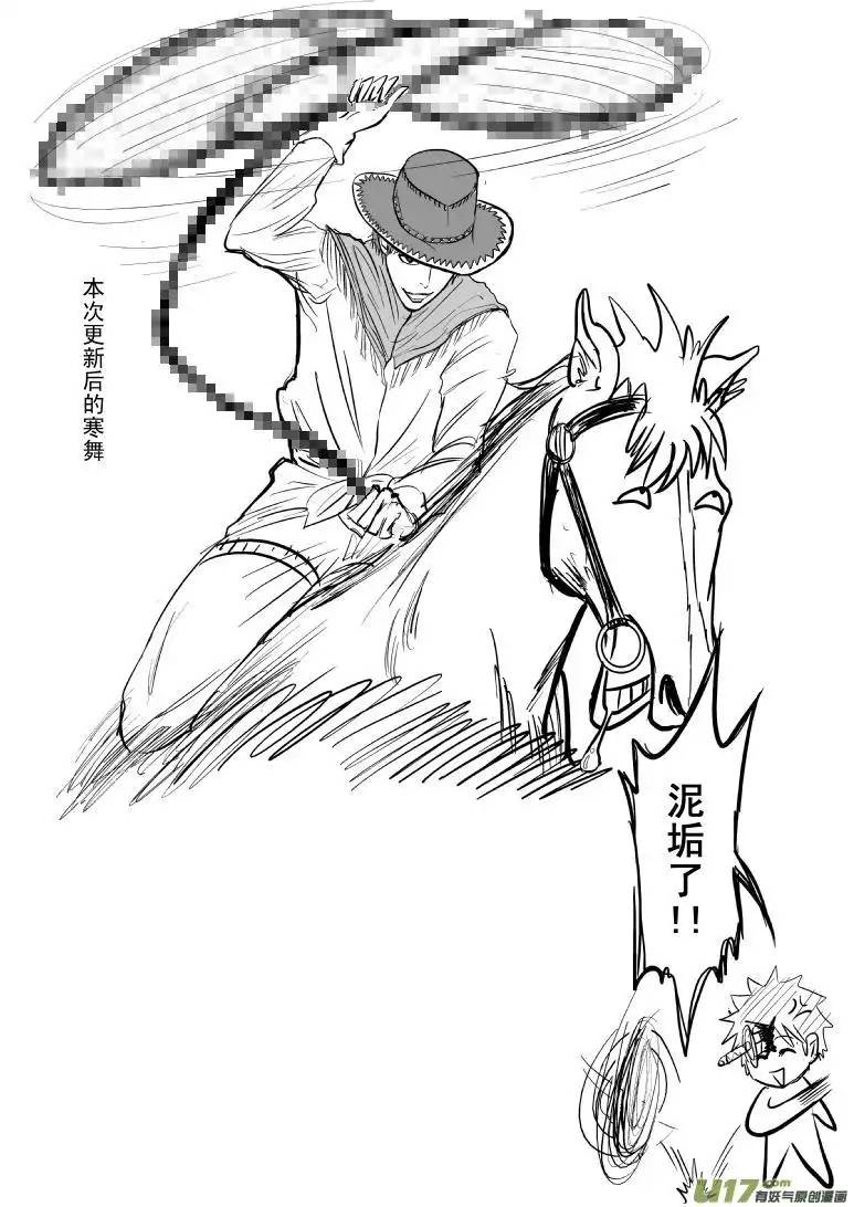 十万个冷笑话100102 超能会3