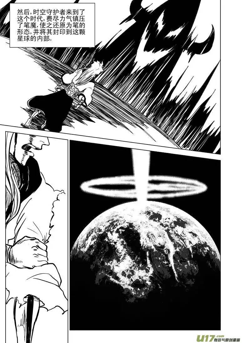 十万个冷笑话100105超能会