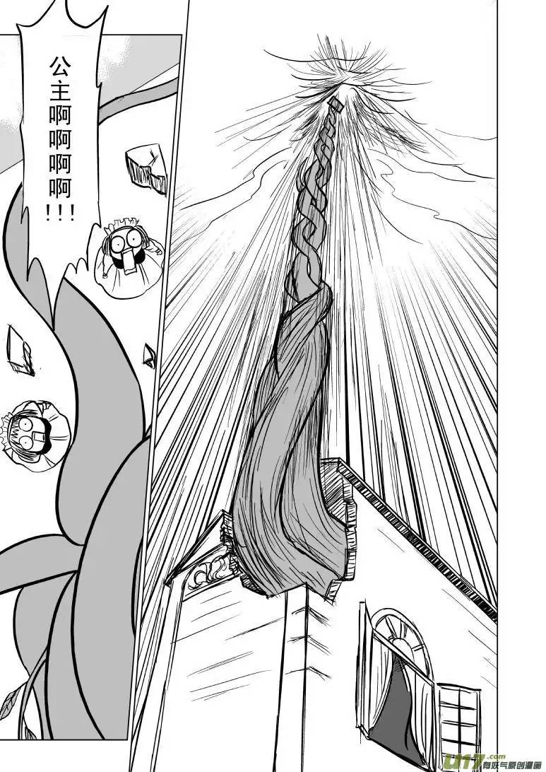 十万个冷笑话50882 白雪篇