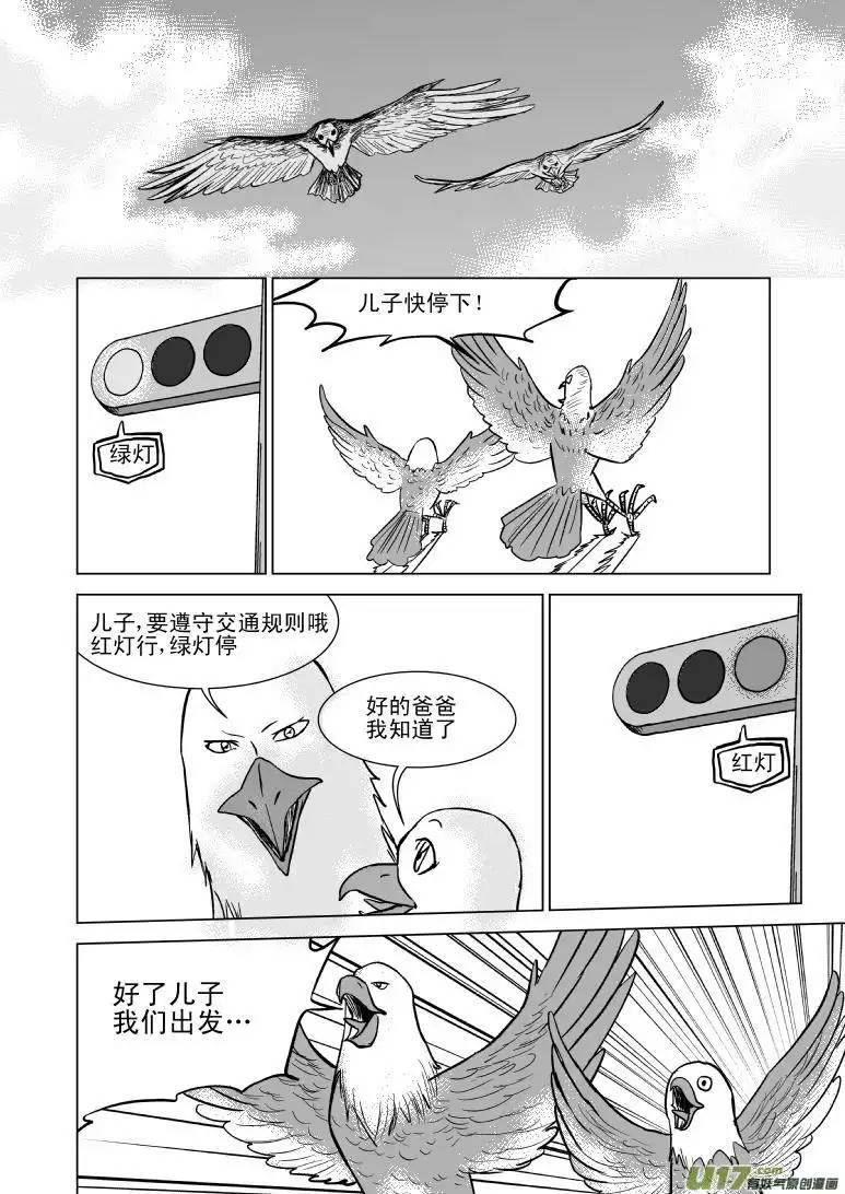 十万个冷笑话50882 白雪篇