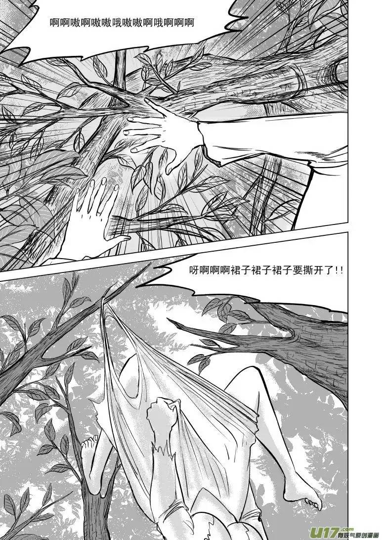 十万个冷笑话50882 白雪篇