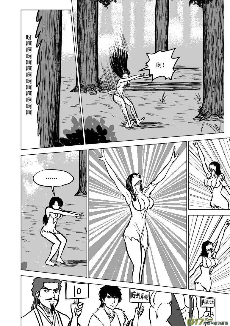 十万个冷笑话50882 白雪篇