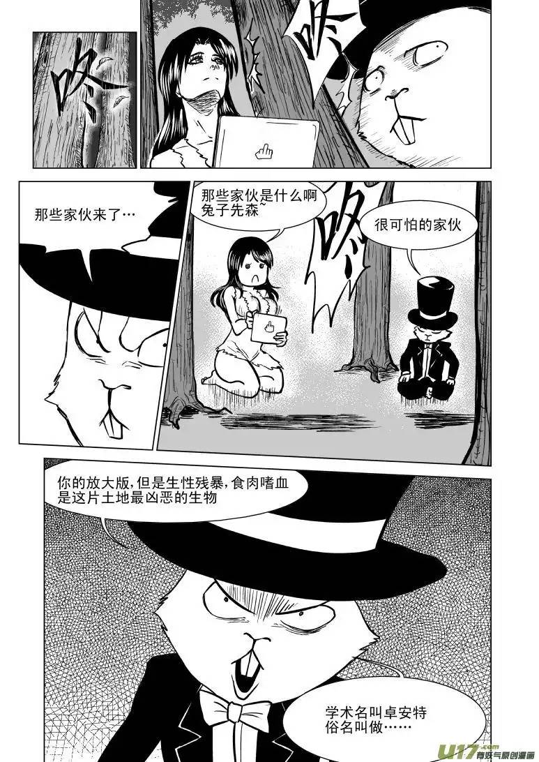 十万个冷笑话50883 白雪篇