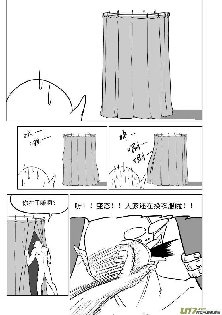 十万个冷笑话99880 侦探篇