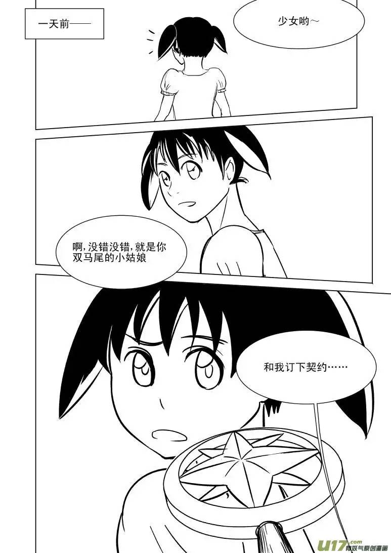 十万个冷笑话99880 侦探篇