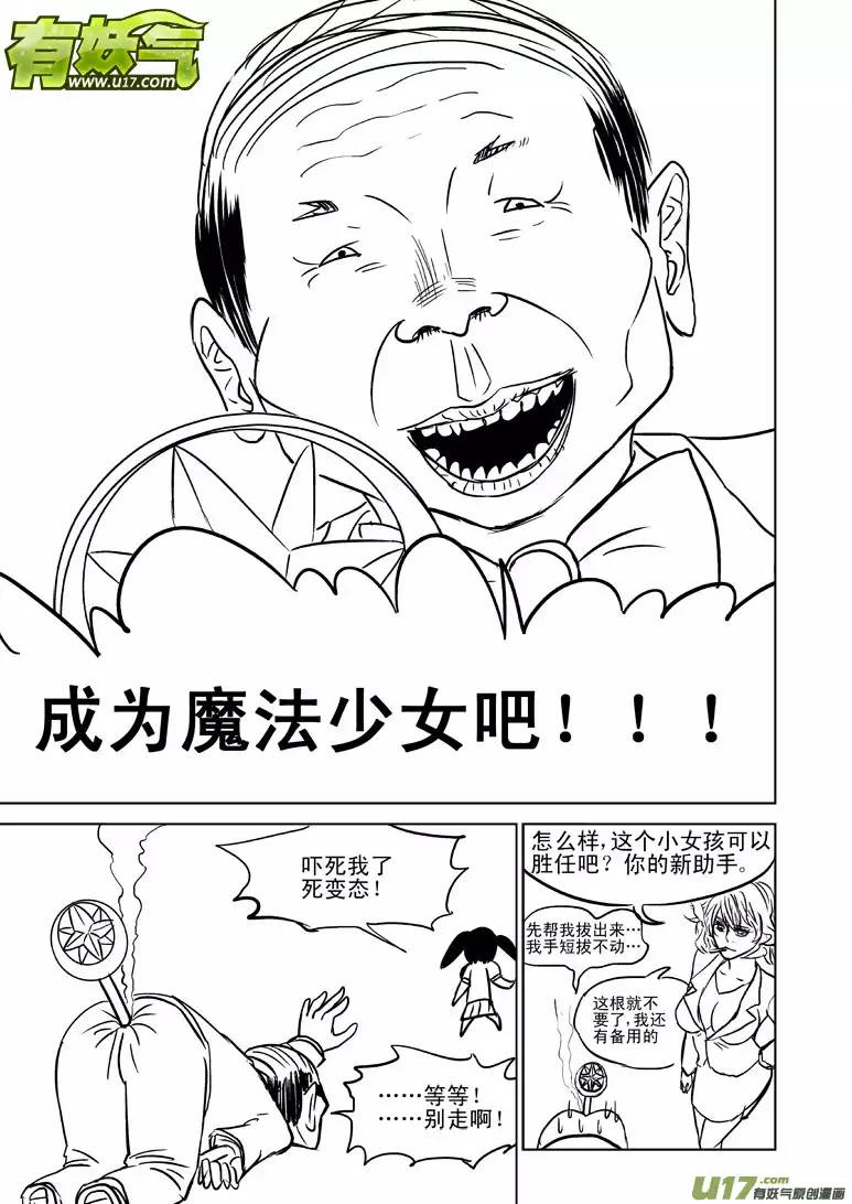 十万个冷笑话99880 侦探篇