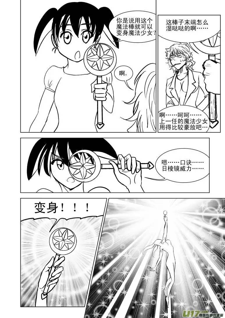十万个冷笑话99880 侦探篇