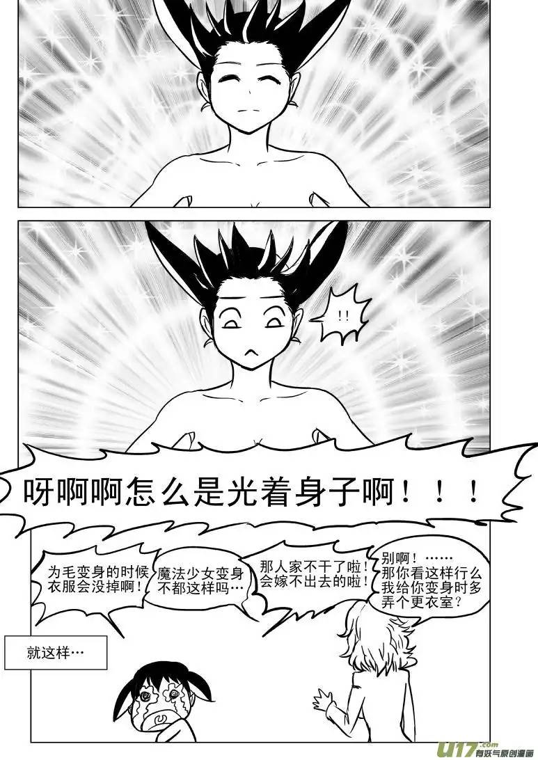 十万个冷笑话99880 侦探篇