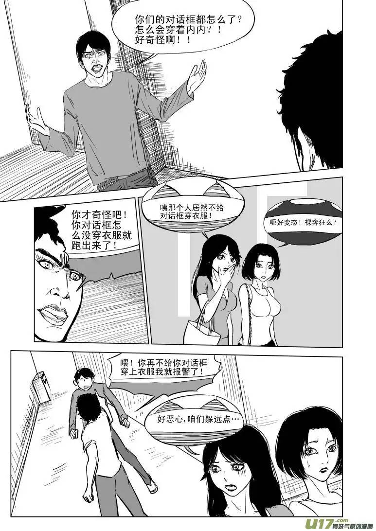 十万个冷笑话99800