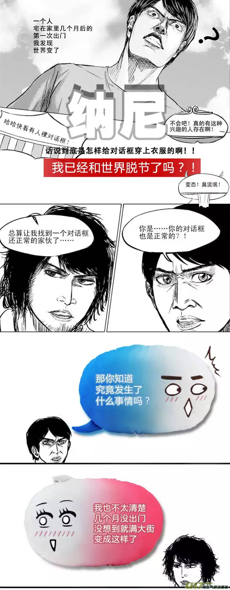 十万个冷笑话99800