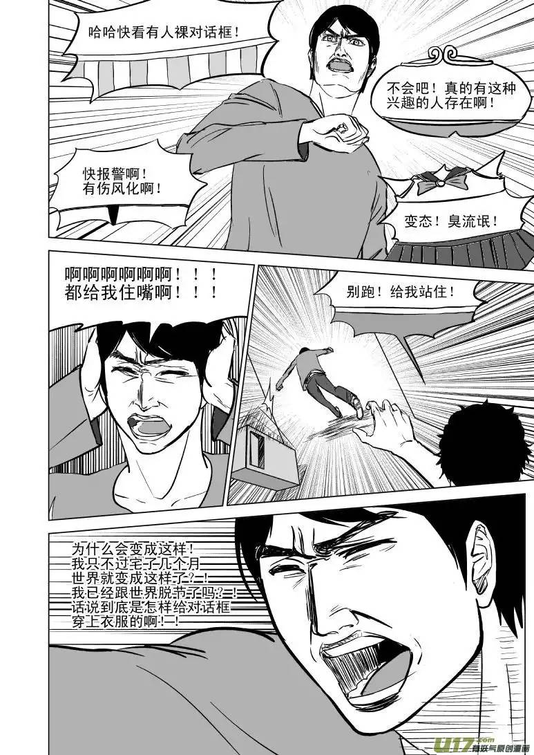 十万个冷笑话99800