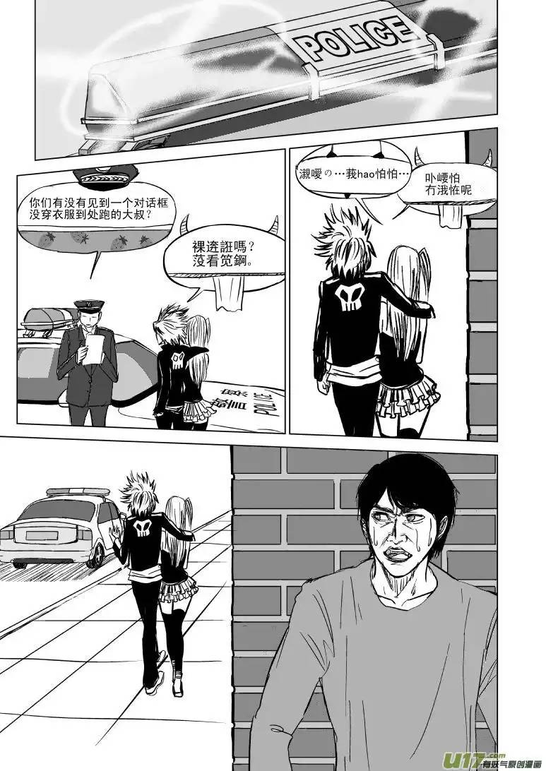 十万个冷笑话99800