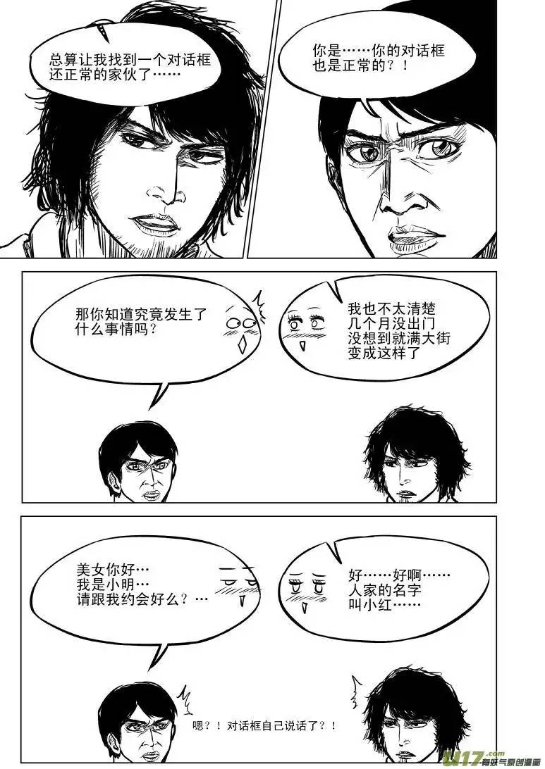 十万个冷笑话99800