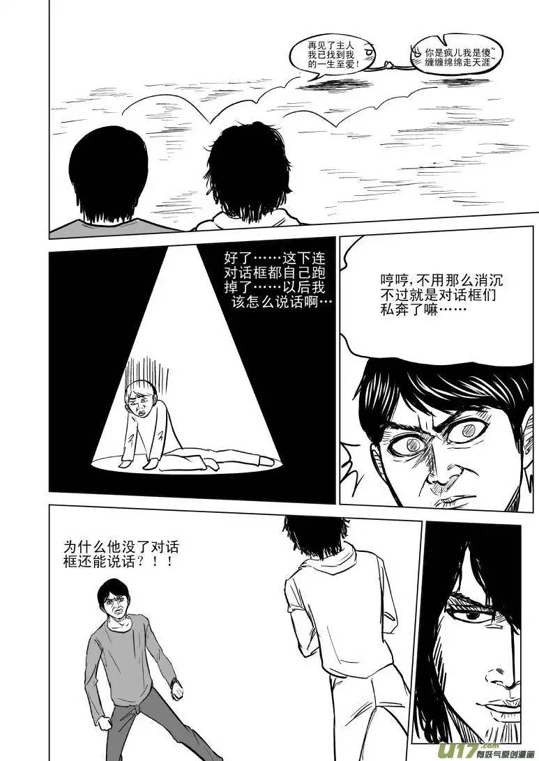 十万个冷笑话99800