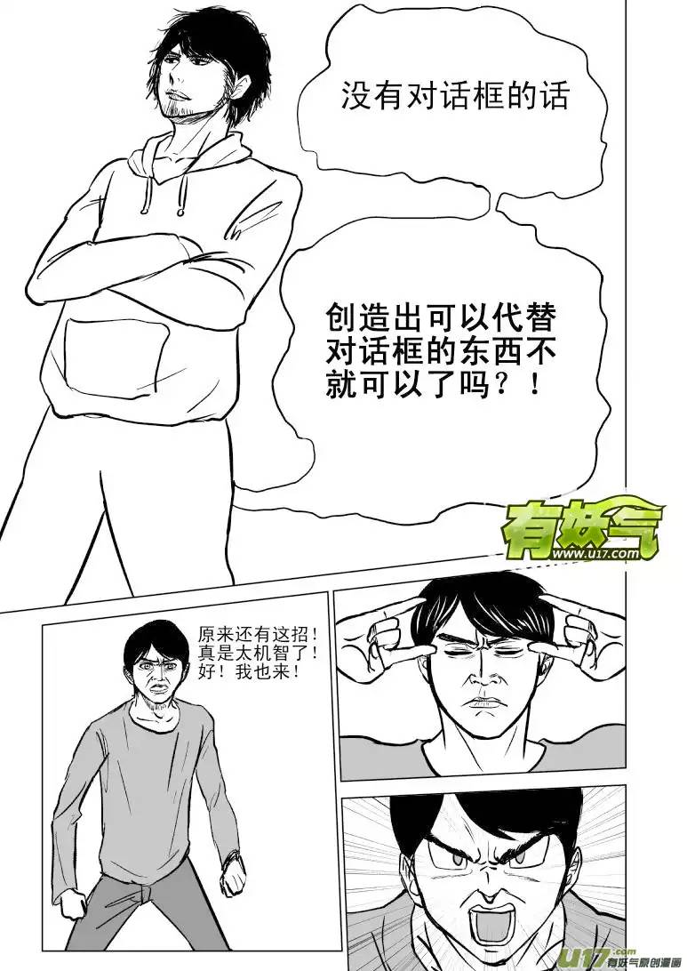 十万个冷笑话99800