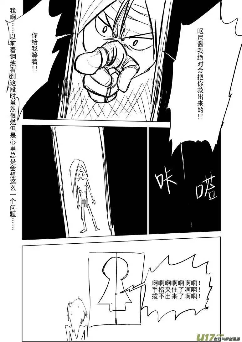 十万个冷笑话99800