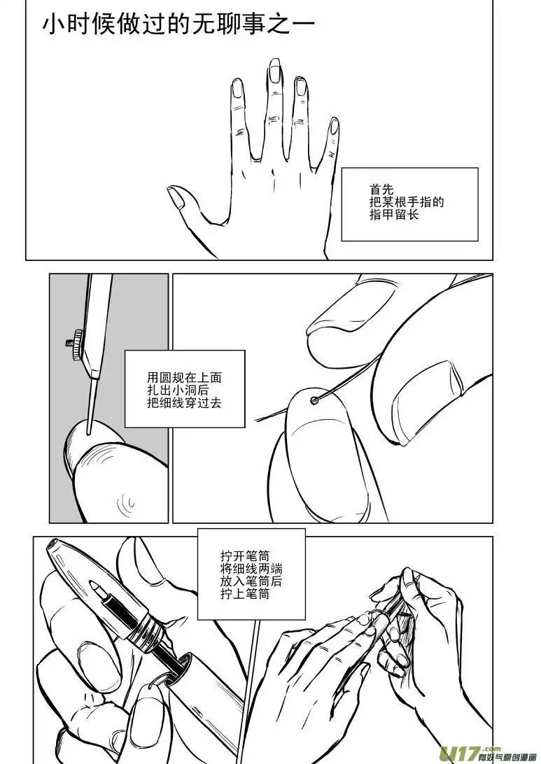 十万个冷笑话99801