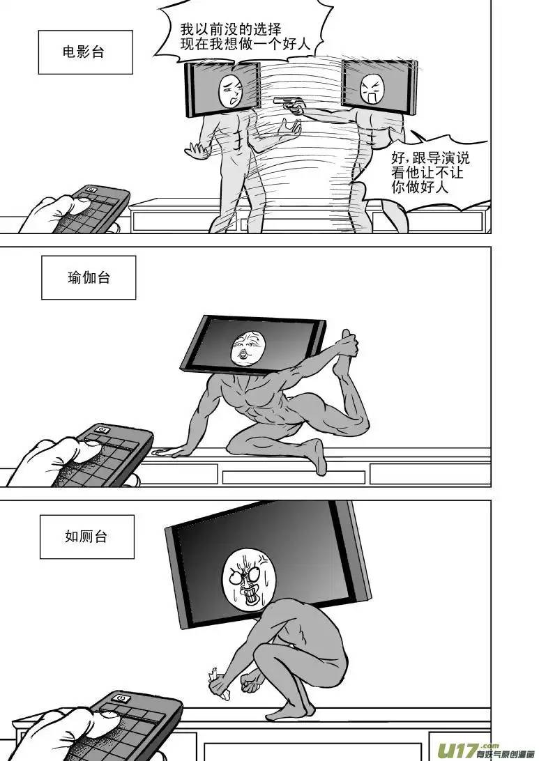 十万个冷笑话99801