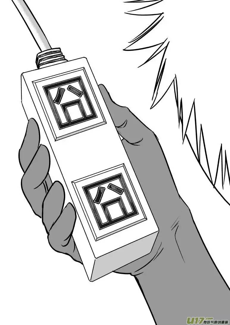 十万个冷笑话99964 光之国逃生篇